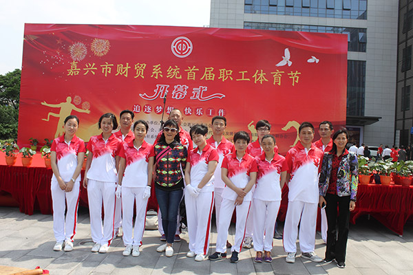 17-4-22財(cái)貿(mào)工會職工體育會_0048.JPG