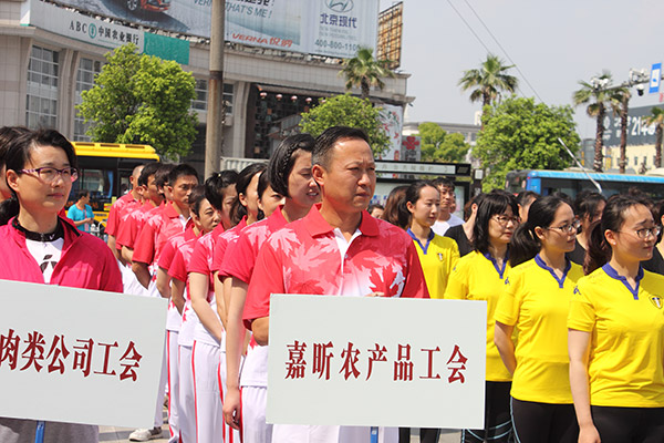 17-4-22財(cái)貿(mào)工會職工體育會_0072.JPG