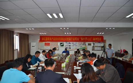 “能上能下，敢于擔當”為推進企業(yè)發(fā)展集聚能量