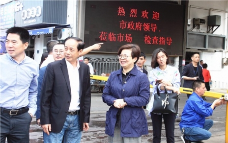 領(lǐng)會(huì)精神，真抓實(shí)干，全力確保食品安全工作
