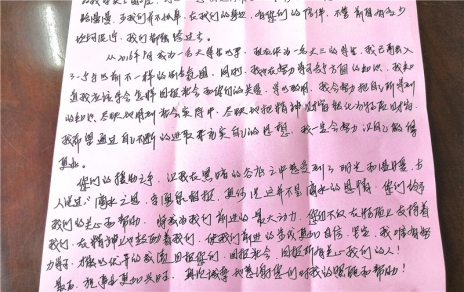 心懷感恩，你并不孤單