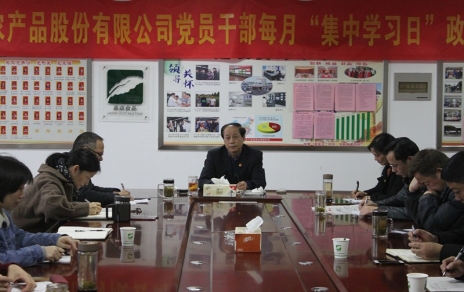 干就干最好，爭就爭一流，今年我們這么干！ -- 2019年度工作部署會議情況通報