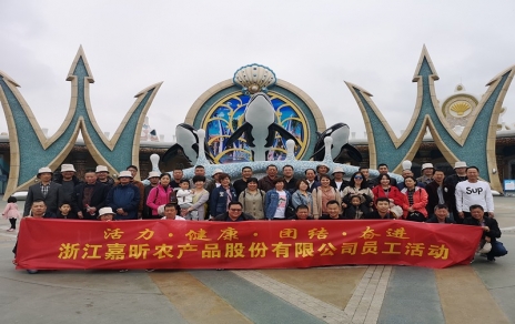 保護環(huán)境，和諧共生 --- 開展一日游活動小記