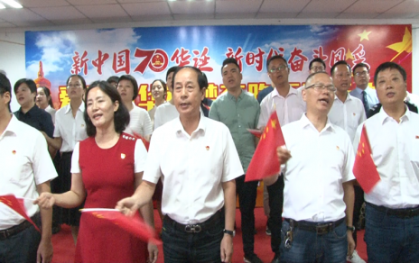“增干勁 保供應(yīng) 為民生”，慶祝新中國成立70周年系列報道之四 ---組織舉辦“愛我中華 追夢奔跑”系列活動