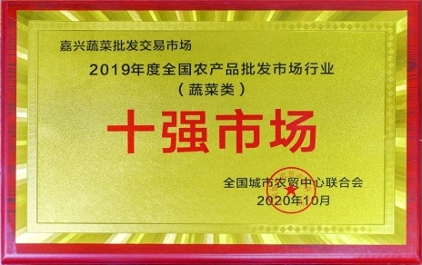 載譽而歸，再接再厲