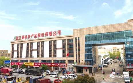 砥礪拼搏  載譽(yù)奮進(jìn)！