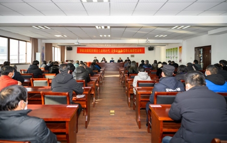 團結(jié)拼搏、奮斗進取 以更優(yōu)異成績喜迎建黨百年華誕！ --公司隆重召開2020年度表彰大會