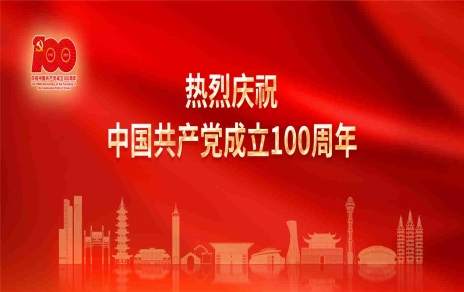 學習宣傳貫徹習近平重要講話精神！