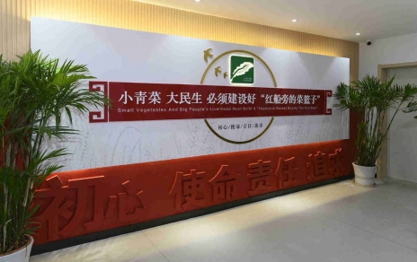 奮力創(chuàng)建成為“浙江省專業(yè)市場黨建示范點(diǎn)”！ ---是鼓舞，更是鞭策，責(zé)任在肩邁步新征程！