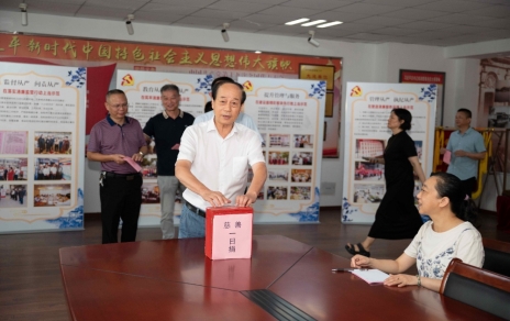 心意，在這里傳遞！ ---積極響應(yīng)“慈善一日捐”活動