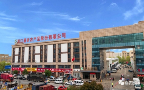 攻堅(jiān)克難，敢于勝利，奮力譜寫創(chuàng)新開拓新篇！ 慎始如初，再接再厲，引領(lǐng)當(dāng)好行業(yè)發(fā)展頭雁！ ---本公司國(guó)家級(jí)服務(wù)業(yè)標(biāo)準(zhǔn)化試點(diǎn)（商貿(mào)流通專項(xiàng)） 順利通過(guò)國(guó)家級(jí)驗(yàn)收！