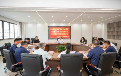 錨定新目標(biāo)、調(diào)動(dòng)新激情、奔赴新征程！ ---以實(shí)際行動(dòng)慶祝中國(guó)共產(chǎn)黨成立103周年！