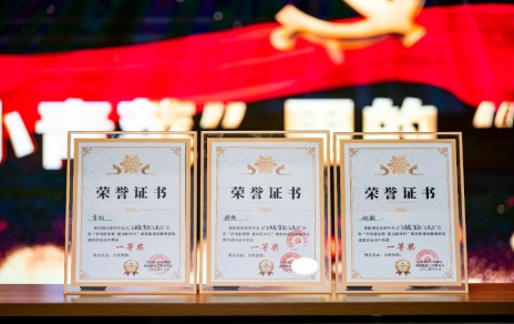 “百姓話講百姓事，微宣講顯大作用” ---我單位在城南街道創(chuàng)意微黨課宣講活動中喜獲第一！
