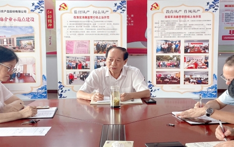 “迎雙節(jié)保民生，找薄弱促改進(jìn)”工作部署
