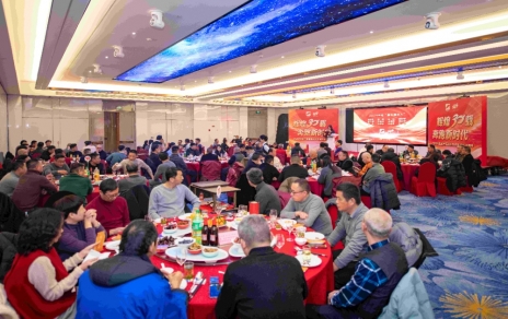 記錄成長，感恩過往；奮斗當(dāng)下，逐夢明天！ ---隆重召開市場成立30周年慶暨2024年度工作表彰大會